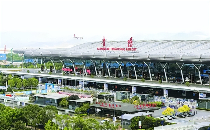 到贵阳机场空运速递当日达